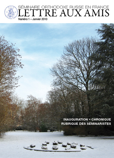 Parution du premier numéro de la "Lettre aux Amis" Parution du premier numéro de la "Lettre aux Amis"
