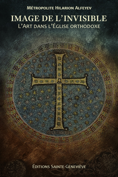 Nouveau livre de Mgr Hilarion Alfeyev: "Image de l'Invisible. L'art dans l'Église orthodoxe" Nouveau livre de Mgr Hilarion Alfeyev: "Image de l'Invisible. L'art dans l'Église orthodoxe"