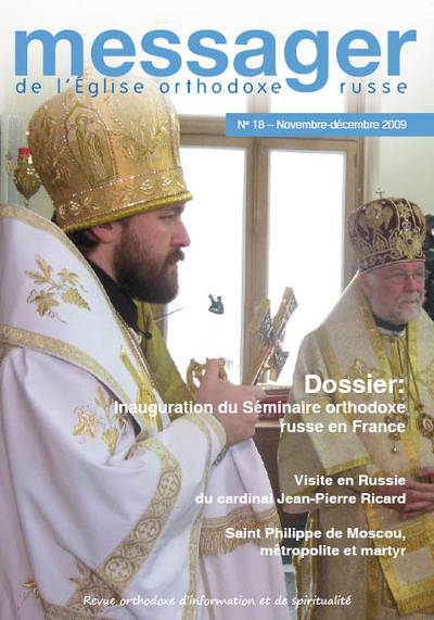 Le numéro 18 du "Messager de l'Eglise orthodoxe russe" vient de paraître