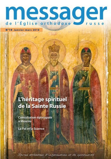 Parution du numéro 19 du "Messager de l'Eglise orthodoxe russe"