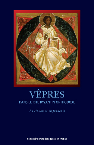 Publication du séminaire: Vêpres en slavon et en français Publication du séminaire: Vêpres en slavon et en français