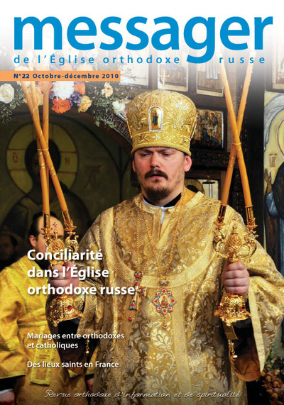 Parution du numéro 22 du "Messager de l'Eglise orthodoxe russe"