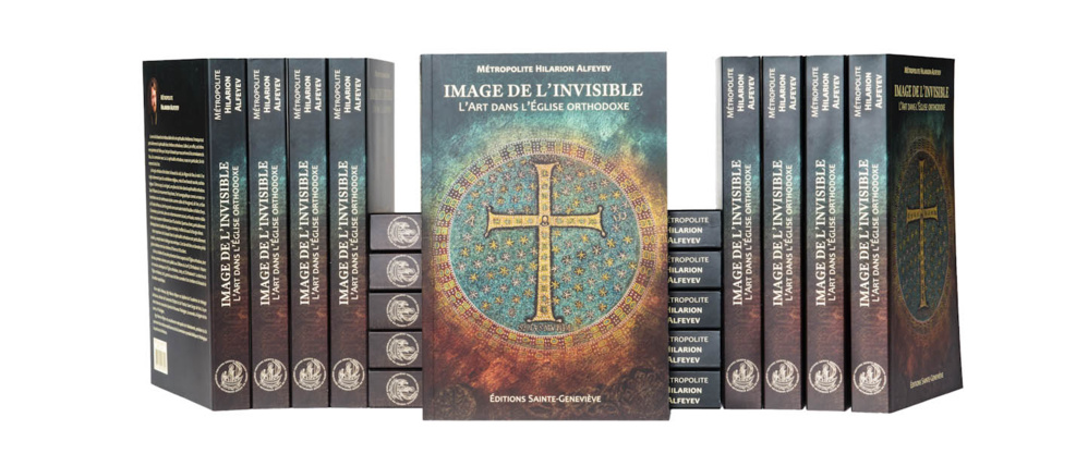 Annonce : Mgr Hilarion Alfeyev, métropolite de Volokolamsk, présentera son ouvrage « Image de l’Invisible. L’art dans l’Église orthodoxe »