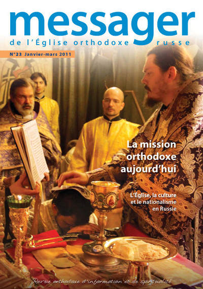 Parution du numéro 23 du "Messager de l'Eglise orthodoxe russe" Parution du numéro 23 du "Messager de l'Eglise orthodoxe russe"