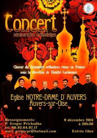 Le choeur des séminaristes donnera un concert à l'église d'Auvers-sur-Oise le 9 décembre prochain Le choeur des séminaristes donnera un concert à l'église d'Auvers-sur-Oise le 9 décembre prochain