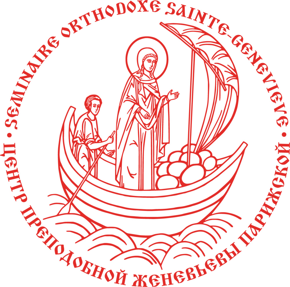 IMPORTANT: Célébrations au séminaire