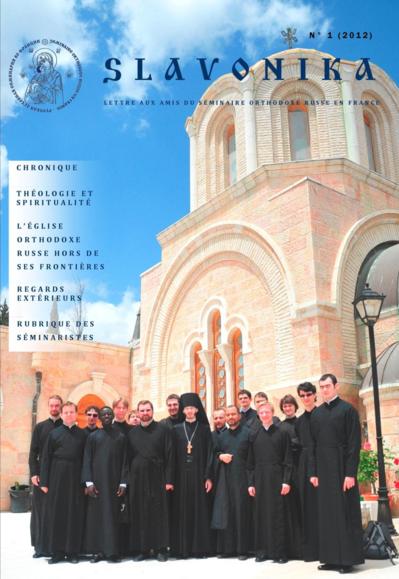 Parution du nouveau numéro de la revue du séminaire Parution du nouveau numéro de la revue du séminaire
