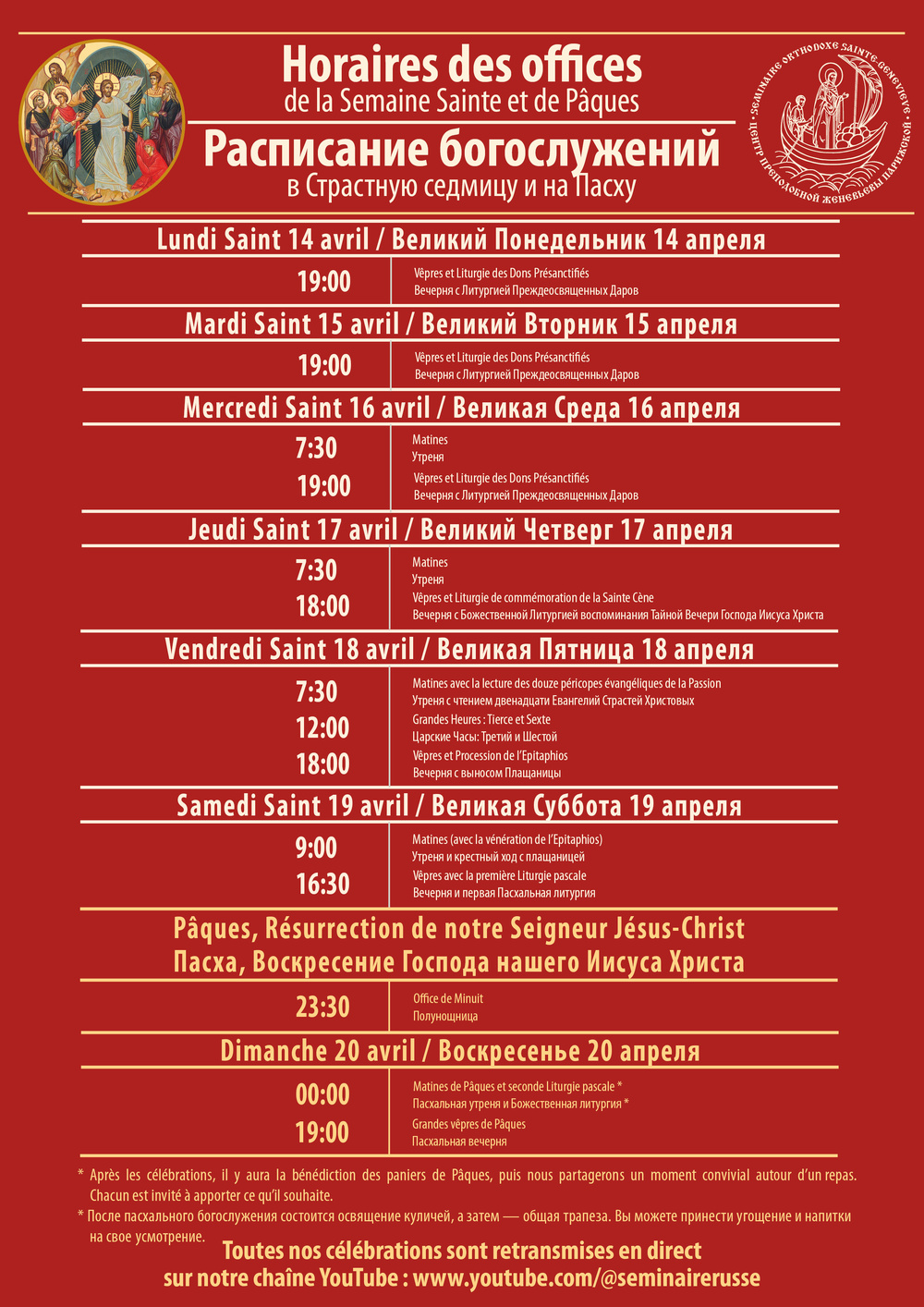 Horaires des offices de la Semaine Sainte et de Pâques