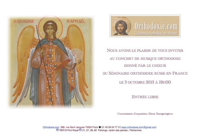 3 octobre 2013: concert du choeur du Séminaire à l'auditorium Jean XXIII de la Mutuelle Saint-Christophe
