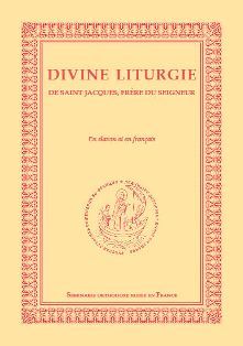 La "Divine Liturgie de Saint Jacques, frère du Seigneur" en français et en slavon est désormais disponible