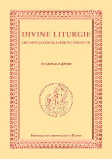 La "Divine Liturgie de Saint Jacques, frère du Seigneur" en français et en slavon est désormais disponible La "Divine Liturgie de Saint Jacques, frère du Seigneur" en français et en slavon est désormais disponible