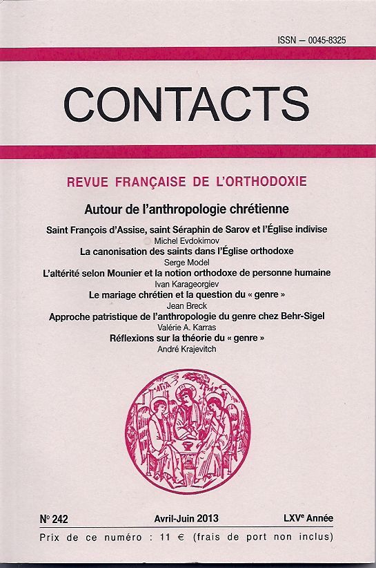 L’article du P. Serge Model : « La canonisation des saints dans l’Église orthodoxe » publié dans la revue « Contacts » L’article du P. Serge Model : « La canonisation des saints dans l’Église orthodoxe » publié dans la revue « Contacts »