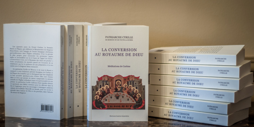 Patriarche Cyrille de Moscou: "La conversion au Royaume de Dieu. Méditations de Carême".