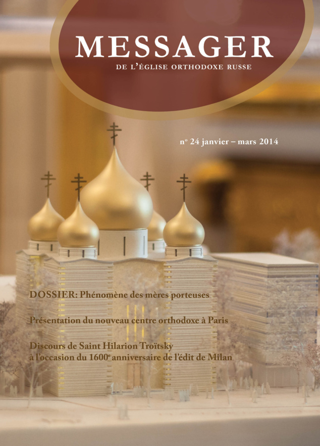 Parution du 24e numéro du "Messager de l'Eglise orthodoxe russe" Parution du 24e numéro du "Messager de l'Eglise orthodoxe russe"