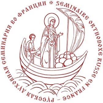 Cinq nouveaux séminaristes rejoignent le Séminaire orthodoxe russe en France Cinq nouveaux séminaristes rejoignent le Séminaire orthodoxe russe en France