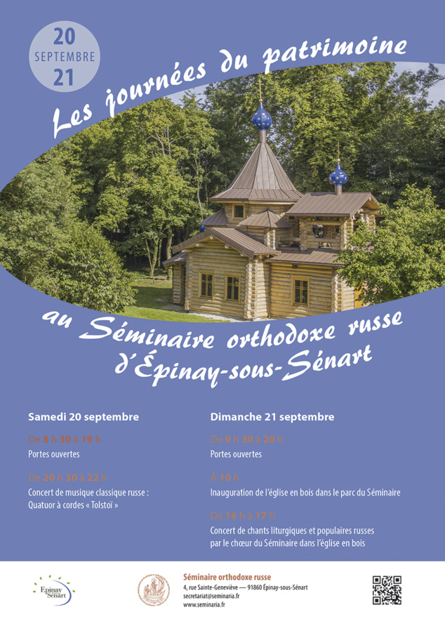L'église en bois du Séminaire sera consacrée le 21 septembre 2014 L'église en bois du Séminaire sera consacrée le 21 septembre 2014