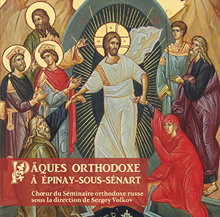 Disque du choeur du Séminaire: «Pâques orthodoxe à Épinay-sous-Sénart»