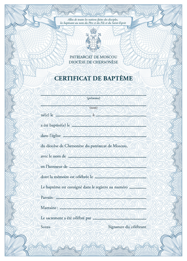 Certificats de baptême à l'usage des communautés du diocèse de Chersonèse