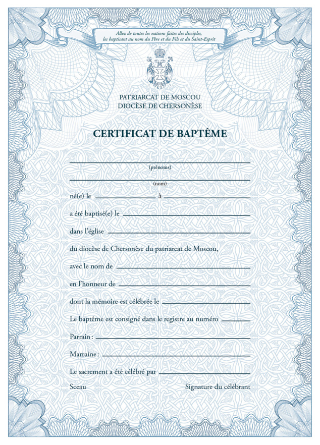 Certificats de baptême à l'usage des communautés du diocèse de Chersonèse Certificats de baptême à l'usage des communautés du diocèse de Chersonèse