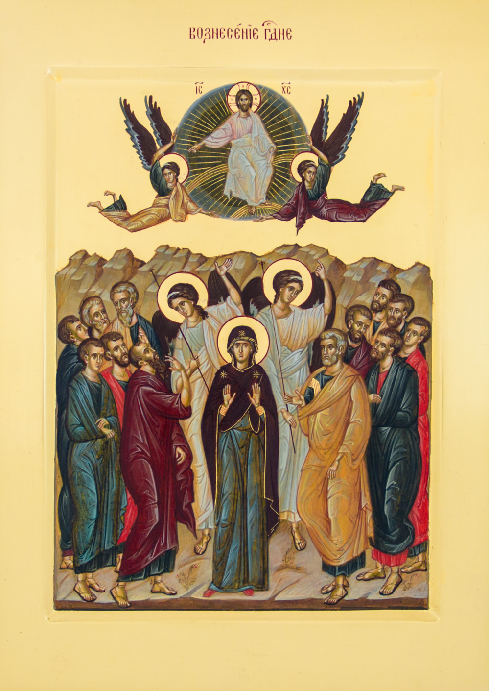 Ascension du Seigneur. Iconostase de l'église intérieure du Séminaire orthodoxe d'Épinay-sous-Sénart