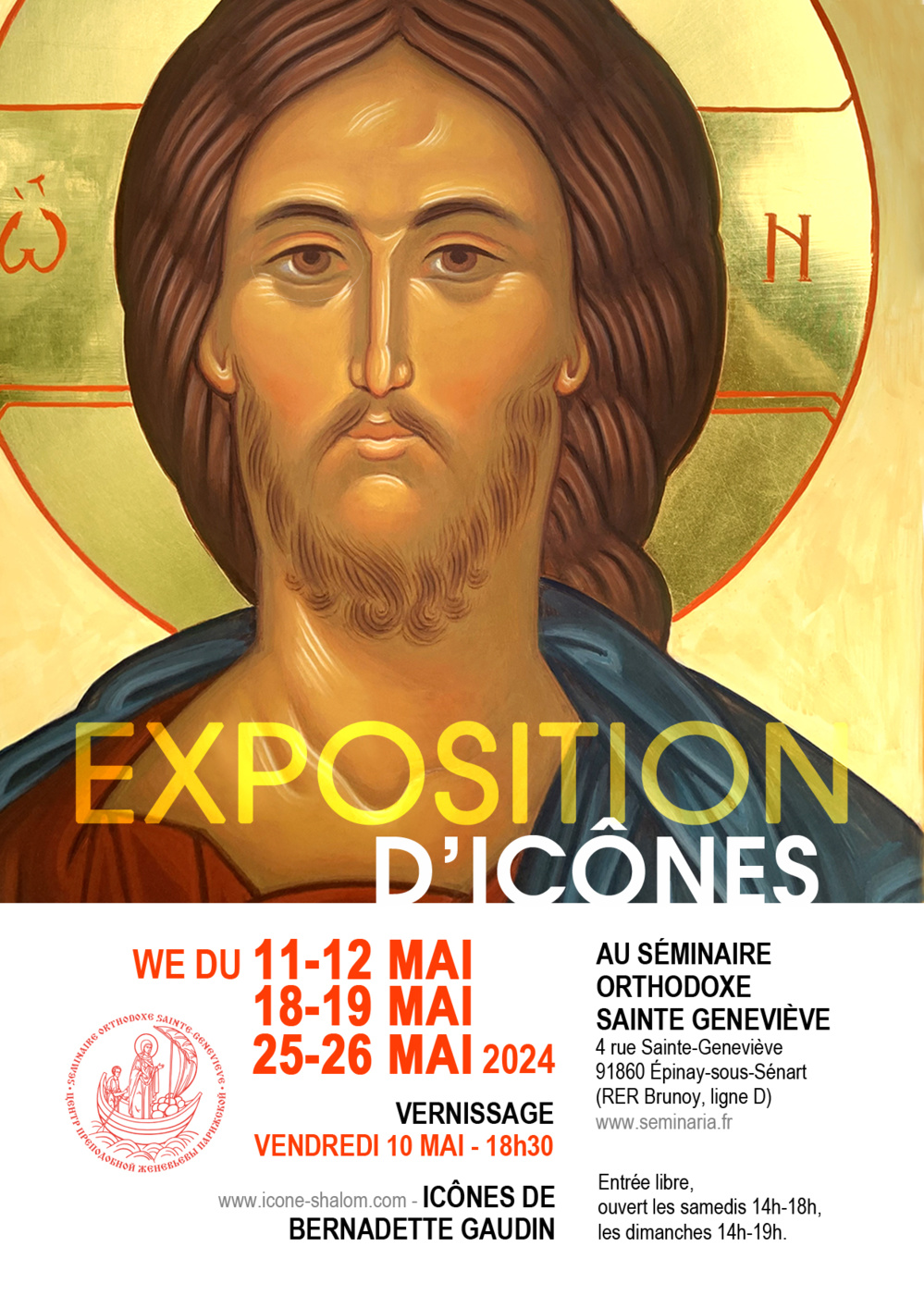 Exposition d'icônes au séminaire Exposition d'icônes au séminaire