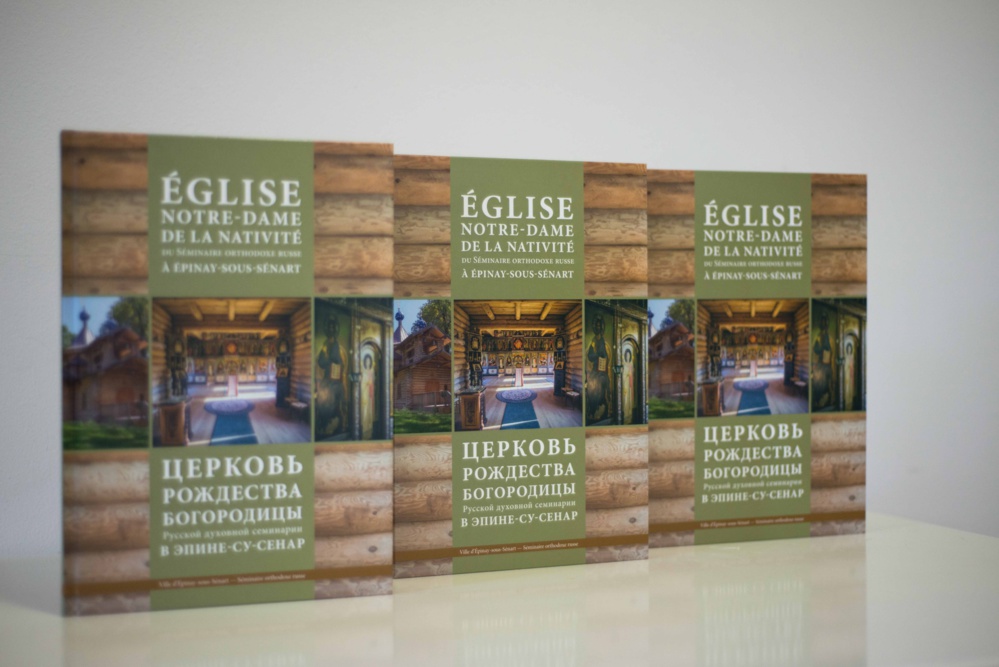 Parution d'un splendide livre-album sur l'église en bois Parution d'un splendide livre-album sur l'église en bois
