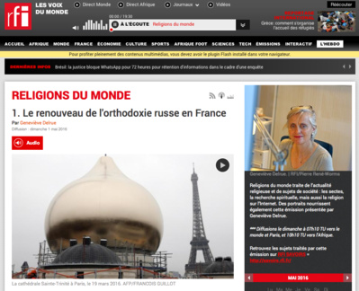 RFI: "Le renouveau de l'orthodoxie russe en France". Émission de Geneviève Delrue avec le P. Alexandre Siniakov