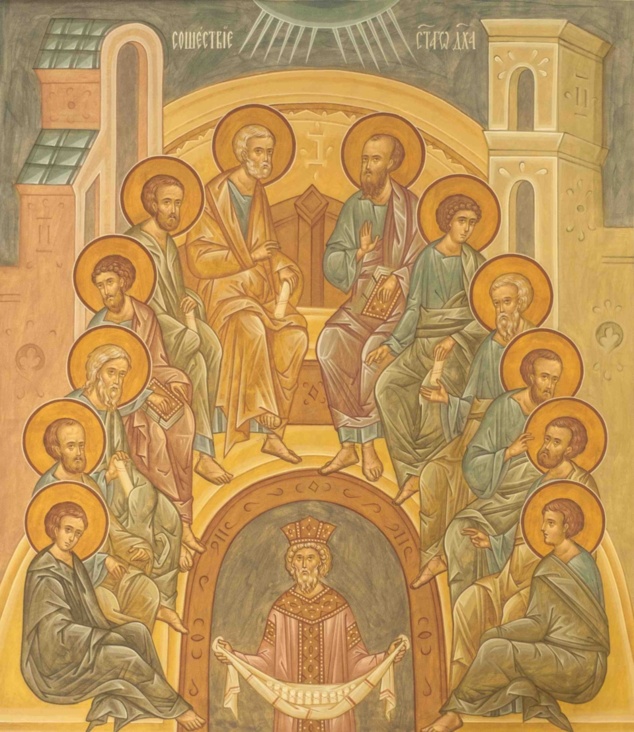 Descente de l'Esprit sur les apôtres. Fresque du Séminaire
