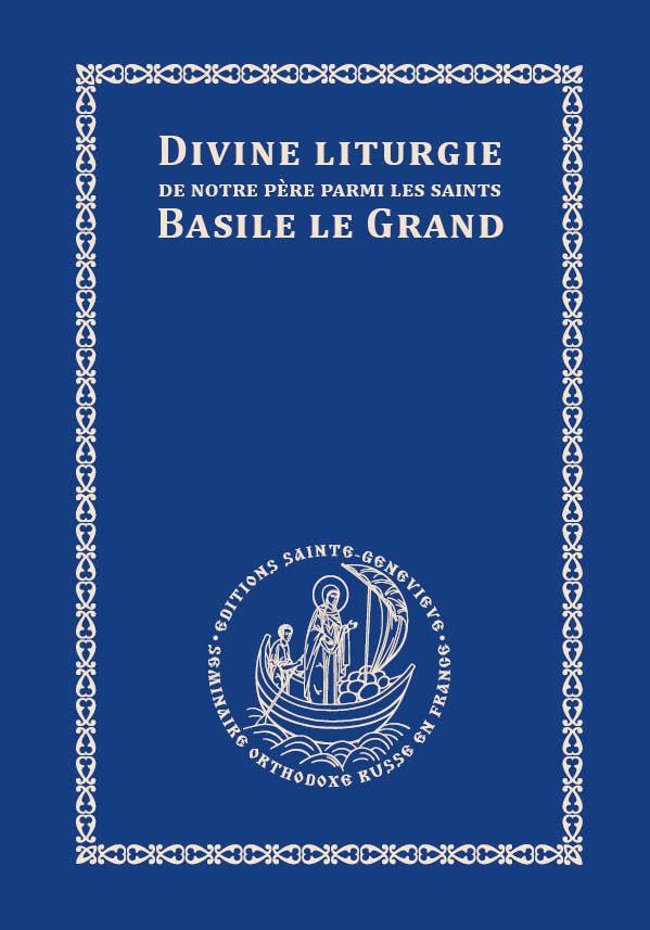 Parution: Liturgie de S. Basile le Grand (en français, format de poche)