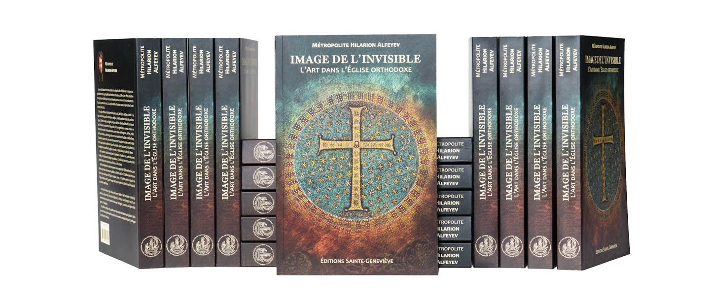 Annonce : Mgr Hilarion Alfeyev, métropolite de Volokolamsk, présentera son ouvrage « Image de l’Invisible. L’art dans l’Église orthodoxe »