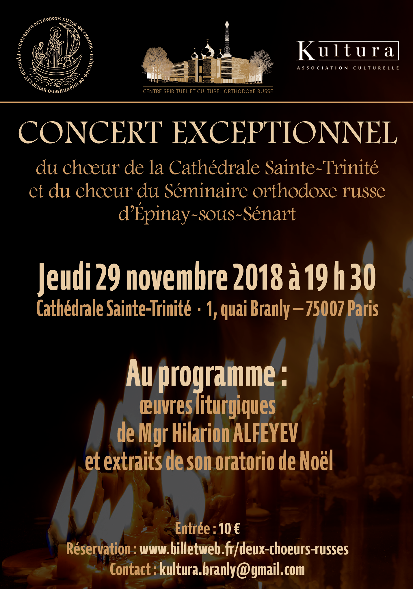 Annonce: Concert de deux chœurs orthodoxes dédié à la fête de la Nativité du Christ et à la deuxième anniversaire de l’ouverture de la cathédrale