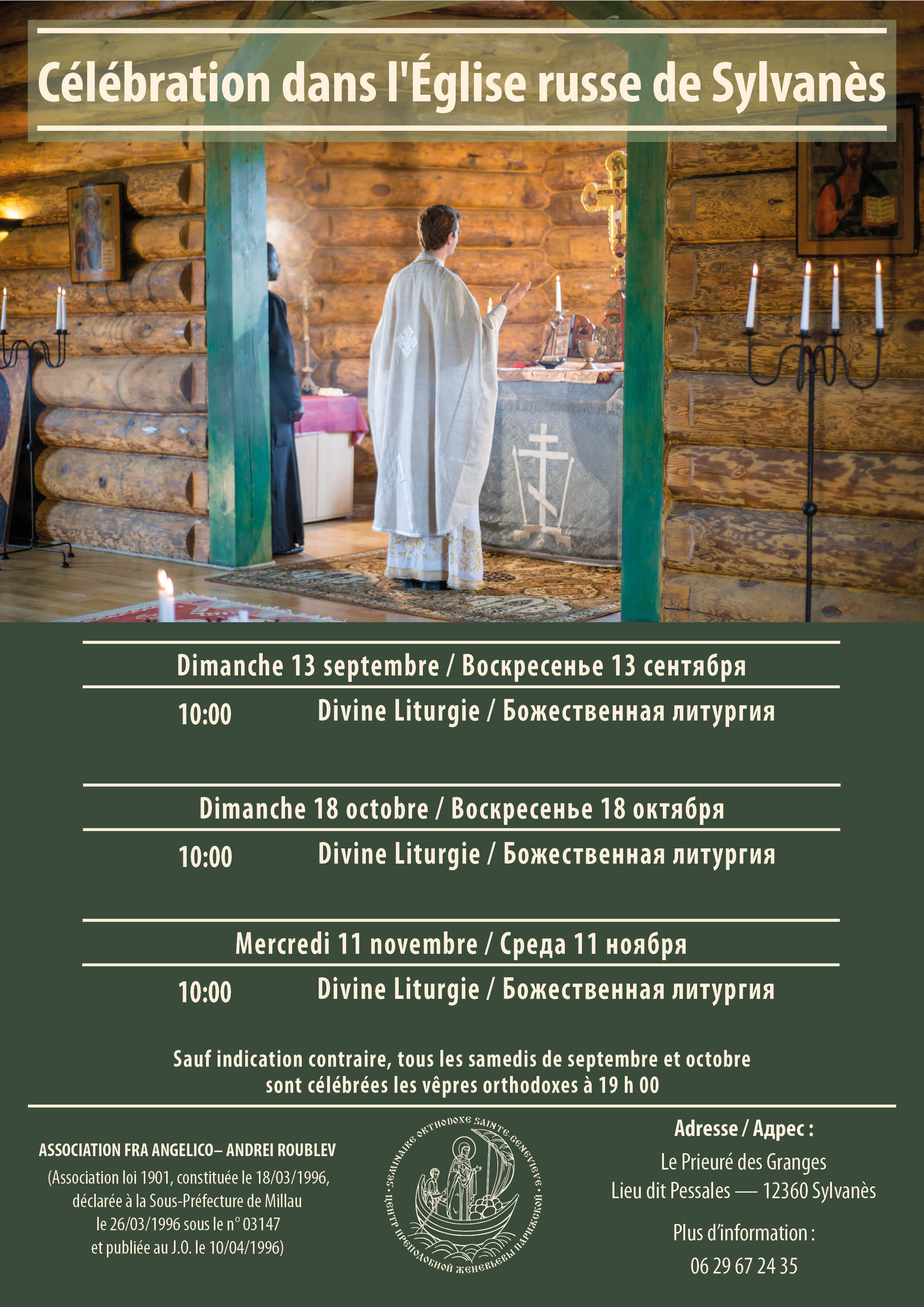 Horaires des célébrations orthodoxes à l'église russe de Sylvanès