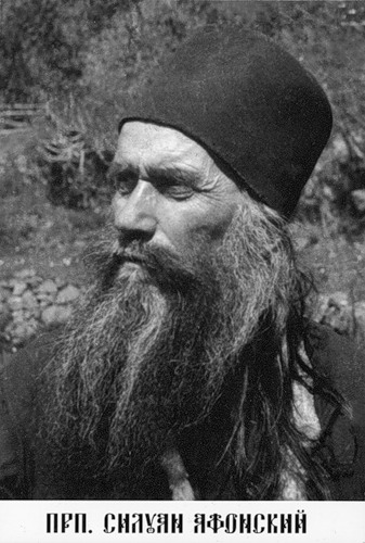 "La miséricorde de Dieu pour nous est sans limites". Homélie pour la mémoire de S. Silouane du Mont Athos