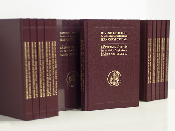 Nouvelle édition de la Divine Liturgie de S. Jean Chrysostome en version bilingue slavon-français