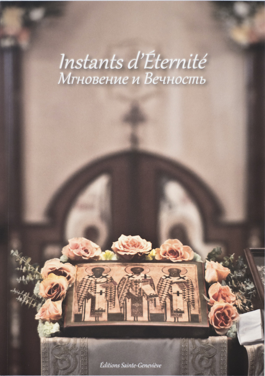 NOUVELLE PARUTION: "Instants d'éternité", livre-album de M.H. Buckley sur la vie de l'église des Trois-Saints-Docteurs à Paris