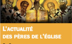 "L'actualité des Pères de l'Église". Colloque à Metz, 8 &amp; 9 mars 2017