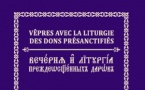 Nouvelle parution: Vêpres avec la Liturgie des Dons présanctifiés en version bilingue (français-slavon)