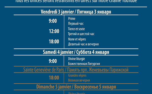 Horaires des célébrations de la Théophanie